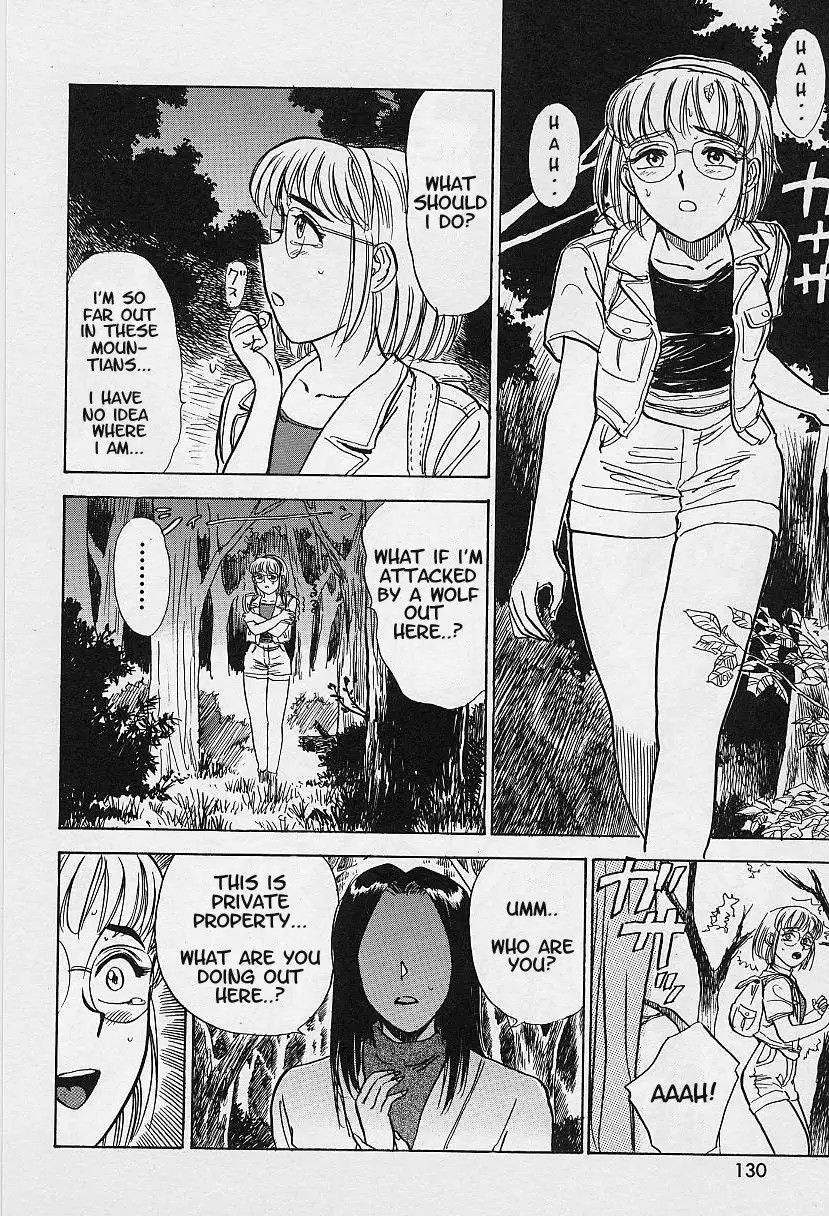 Kairaku no Ikenie - Sacrifice of Pleasure