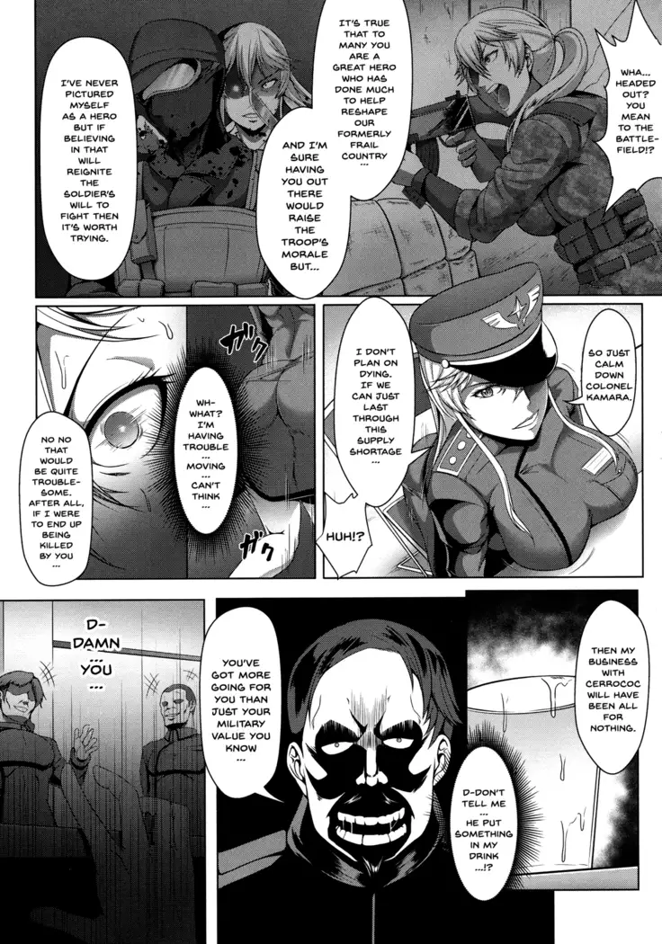 Mesubuta Tenrakuroku Ch.1-8