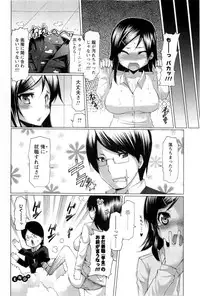 [EBA] Punyupri!
