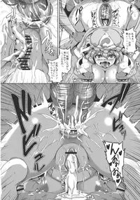 (Reitaisai 10) [Tiramisu Tart (Kazuhiro)] Chijo Yuugi (Touhou Project)