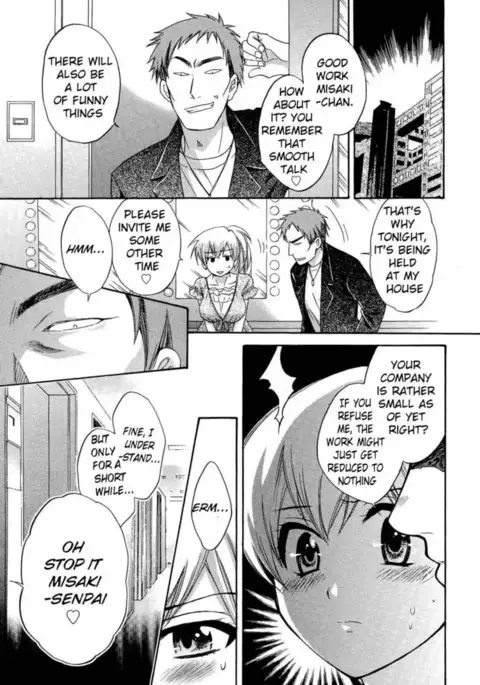 An Angel's Marshmallows - Chapter 18