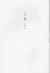 (SUPER24) [atelierKK (kazamik)] Re;Chor*Ref (Fire Emblem: Awakening)