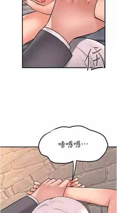 Elf Who Likes to be Humiliated Chapters 41 to 50