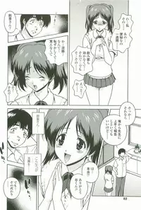 [Matsuzawa Kei] Joukou Serenade