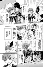 Canopri Comic 2011-07 Vol.9 [Digital]