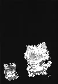 (C57) [Alice Syndrome (Various)] Nyo! (Di Gi Charat)