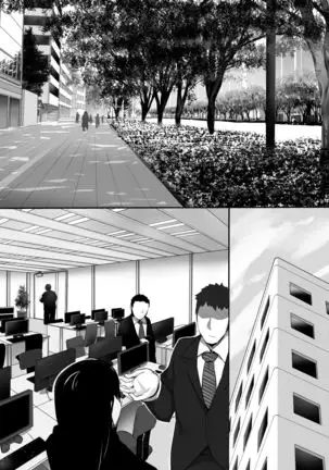 Heroine to Saoyaku ga Ichido mo Shaberanai Ero Manga | The Silent Duo