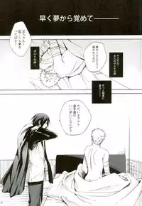 (SPARK11) [Soragoto (Chappa)] Sleepy Mama (Naruto)