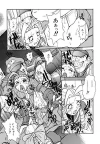 [Juubaori Mashumaro] Pulse