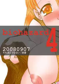 [Sorehododemonai] Koi no polygraph