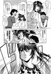 [Manabe Jouji] Ring x Mama 1