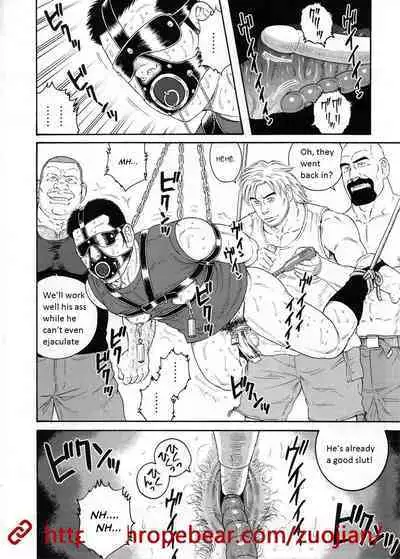 Dorei Choukyou Gasshuku | Slave Training Summer Camp