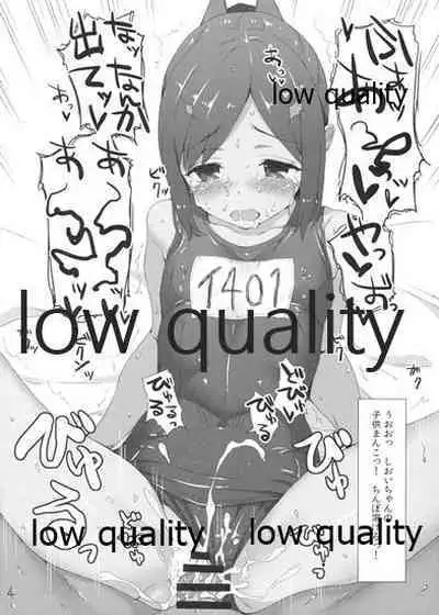 (C87) [Kearuda (Aida Takanobu)] Ore no Shioi (Kantai Collection -KanColle-)