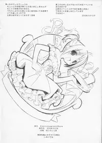 [Electromagnetic Wave] Image Board (HQ)