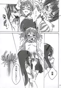 (C86) [Punyanica (Watanabe Ignica)] RIBBON (Puella Magi Madoka Magica)