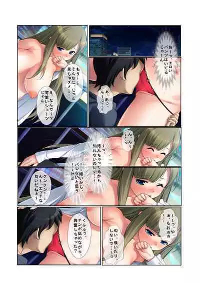 13ナンパ生ハメ♂♀出会ったその日に即ハメる!~泥酔美女に中で出しちゃった!~ フルカラーコミック版