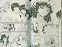 [Takei Tsukasa] Shin Tanoshii Rinjin