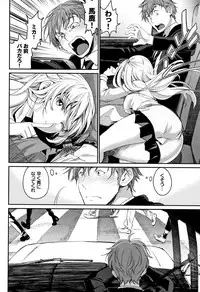 [Miyabi] Iromeki Dasu Sekai