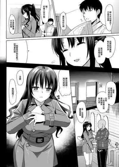 メスメリズム祥+アフターエピソード