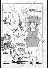 [OFFICE BAKU (Hiro Hikari)] POWER LOVER: ESCAPE SPECIAL 3