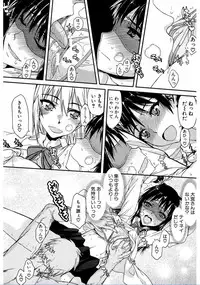 [Satou Toshio] Watashi Datte Hisshi de Iku no Gaman Shitandayo... [Digital]