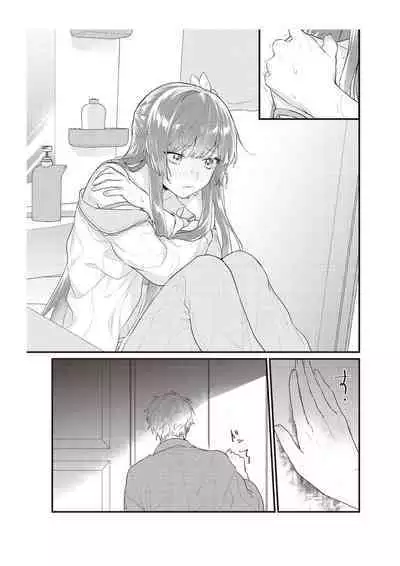 densha de, jugyō. Sensei to. | 在电车里,上课。和老师。1-5