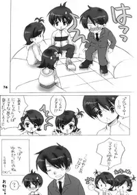 [RPG Company 2] TOUCH MY HE@RT 4