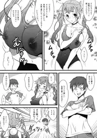 [Kabushikigaisha Toranoana (Various)] Shinzui EARLY SUMMER ver. Vol. 1