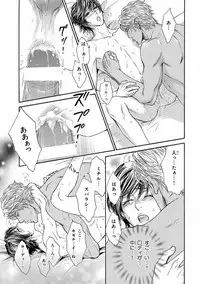 [Anthology] Pink Gold 5