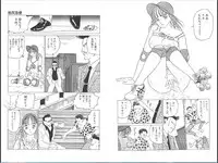 -Milkyway (Mashuko)-裸足のシンデレラ