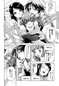 [DENSUKE] Bowing♀Bow-shock [Digital]