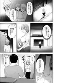 [Diisuke] Nuresugi Onee-san no Asoko o Muichaimashita Ch. 1-3