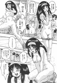 [Kuritsu Yoshihiro] Sei Mullis Gakuin e Youkoso - Welcome to St. Mullis Academy