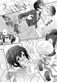 (Shota Scratch SP3) [88scones (Sakaki Tsui)] Shounen Hisho Report