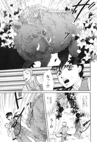 [Anthology] Kemono For HEAVEN in DVD