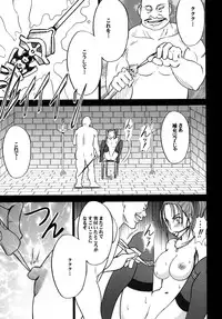 [Crimson Comics (Crimson)] Tankyuu Soushuuhen (Dragon Quest) [Digital]