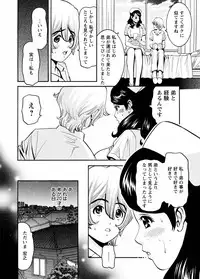 [Misato Yuu] Cherry [Digital]