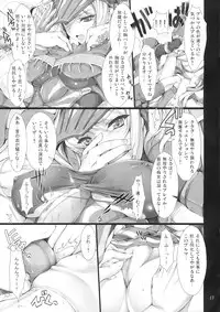 [UDON-YA (Kizuki Aruchu, ZAN)] Monhan no Erohon 7 (Monster Hunter)