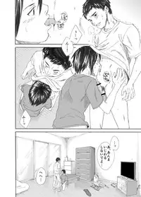 [Eichi Jijou (Takamiya)] Inu mo kuwanu! [Digital]