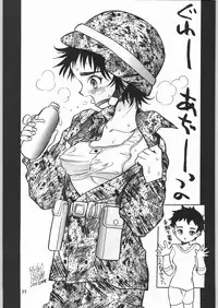 (C60) [Ganso Sonoda Ya] Chousen Ame Ver.19