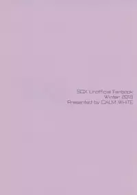 (C95) [Calm White (Mashiro Shirako)] Seigi no Hero (Sekaiju no Meikyuu)