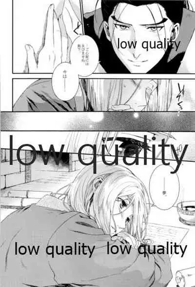 Tsuki no You ni Hoshi no You ni Daryun x Arslan Sairokushuu