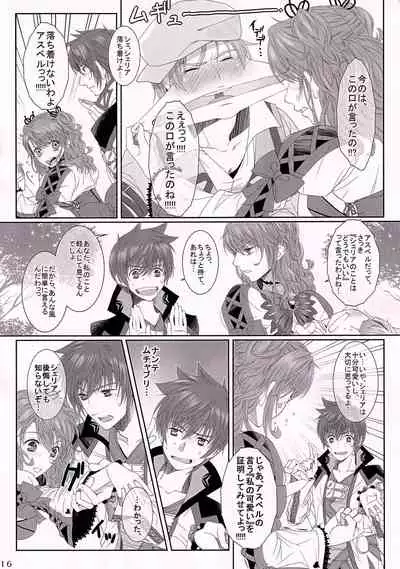 C.C. Re recording 01