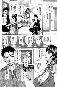 Action Pizazz DX 2013-12