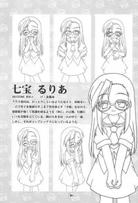 (C65) [BBB-Extra (Chuushin Kuranosuke)] Hiyoko no Kimochi Gengashuu (Hiyoko no Kimochi)