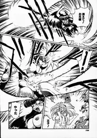 [Michael Harawata] Hito ni Ienai Ohji no Jijo