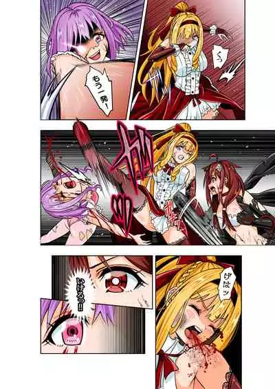 BOUNTY HUNTER GIRL vs Re:CELEBRITY GIRL Ch. 10