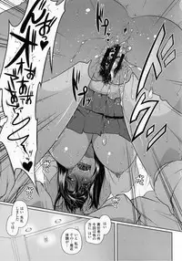 [Maban] Hatsujo Lovers