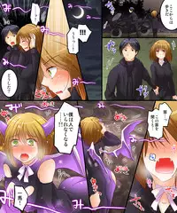 [Amulai Sweet Factory] Succubus, Level 1? [Digital]