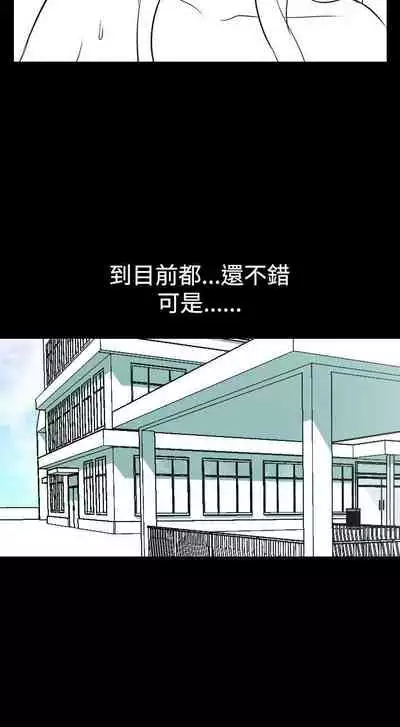 我的色色夜說 1-55